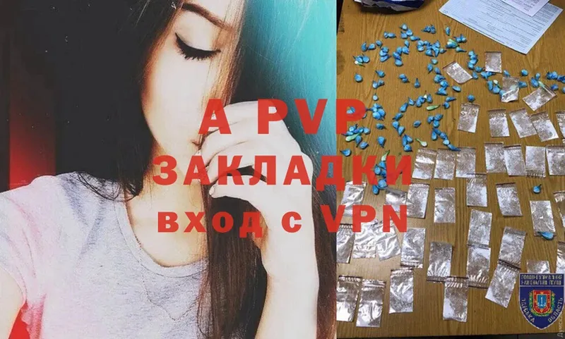 Alpha-PVP СК Киреевск