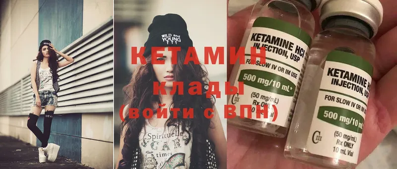 что такое наркотик  Киреевск  KRAKEN зеркало  КЕТАМИН ketamine 