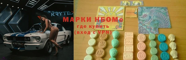 MDMA Богородицк