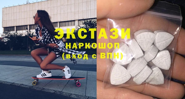 MDMA Богородицк